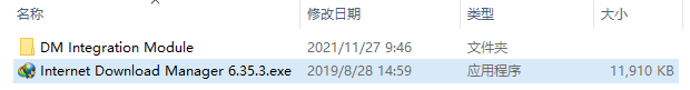 文件目录