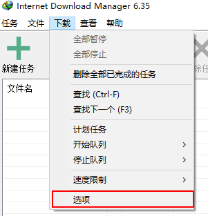 设置