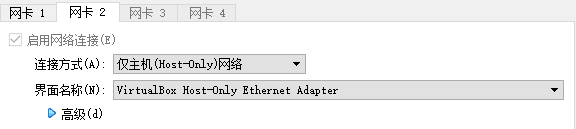 Host-Only