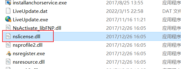 nslicense.dll
