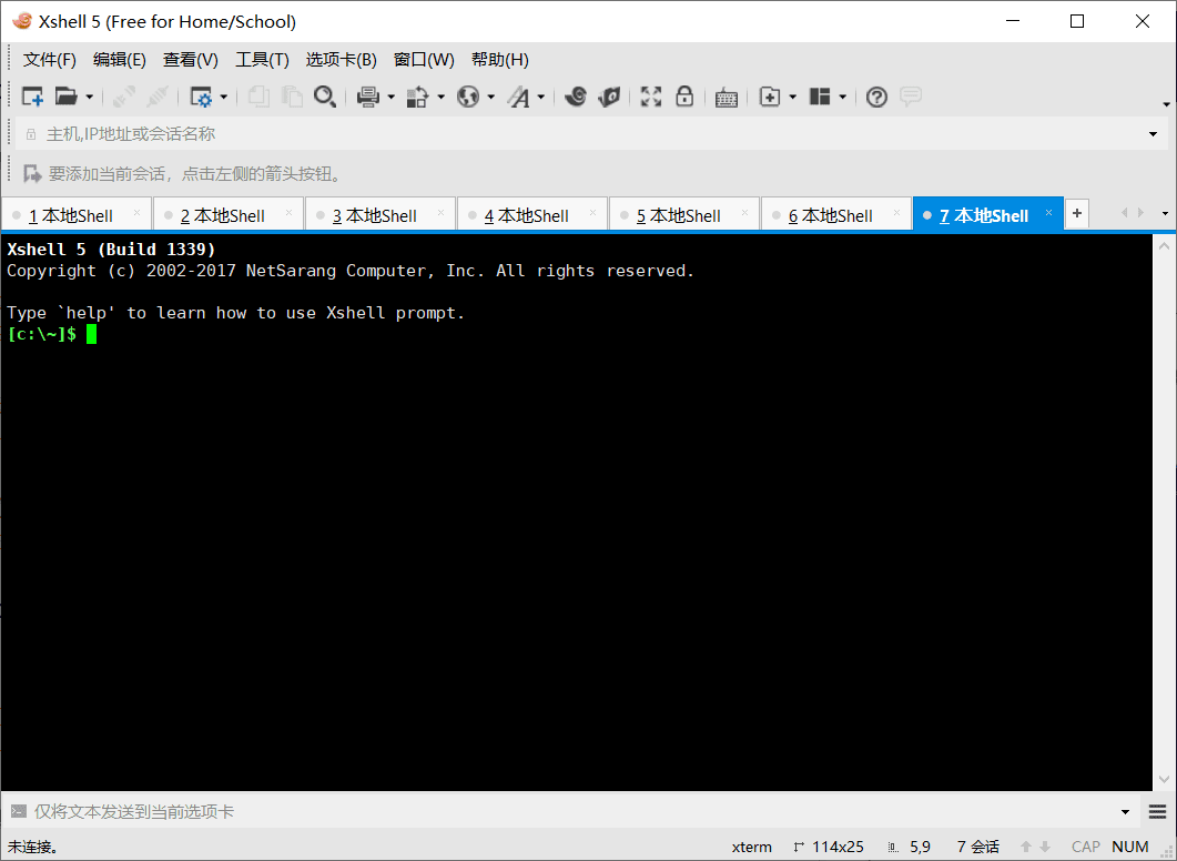 没有了标签数量的限制后的Xshell5